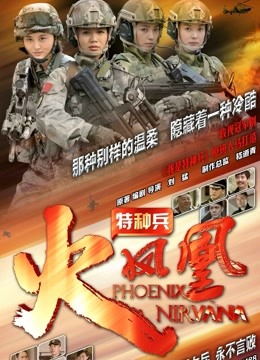 无套内射女人惊吓